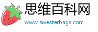 思维百科网